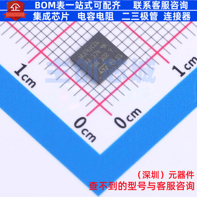 单片机(MCU/MPU/SOC) STM32WLE4JCI6 UFBGA-73 意法半导体 元器件