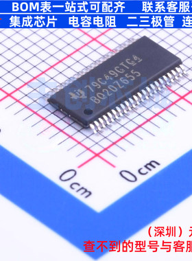 电池管理 BQ20Z655DBTR-R1 TSSOP-44 TI/德州 电子元器件全新原装