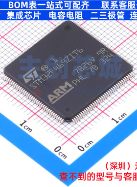 单片机(MCU/MPU/SOC) STM32F469ZIT6 LQFP-144 意法半导体 元器件