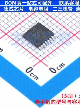 位置传感器 IPS2550DE1R TSSOP-16 RENESAS(瑞萨)/IDT 电子元器件