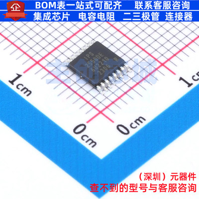 位置传感器 IPS2550DE1R TSSOP-16 RENESAS(瑞萨)/IDT 电子元器件