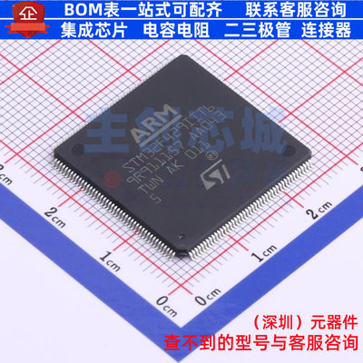 单片机(MCU/MPU/SOC) STM32F429IIT6 LQFP-176 意法半导体 元器件