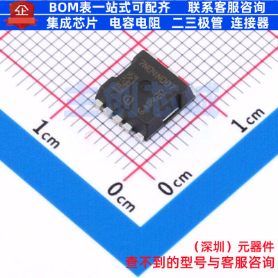 场效应管(MOSFET) IAUAN04S7N007AUMA1 HSOF-5 Infineon(英飞凌)