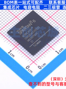 可编程逻辑器件(CPLD/FPGA) XC6SLX16-2CSG324I CSPBGA-324 XILIN