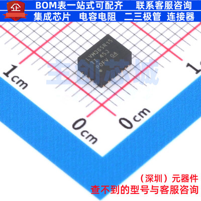 DC-DC电源模块 TLVM365R15RDNR QFN-FCMOD-11(3.5x4.5) TI/德州