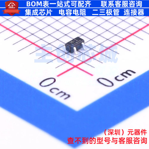 三极管(BJT) 2SC5066 SOT-323(SC-70) 电子元器件配单全新原装