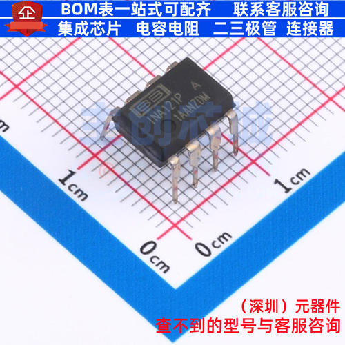 仪表放大器 INA121PA PDIP-8 TI/德州 电子元器件配单全新原装