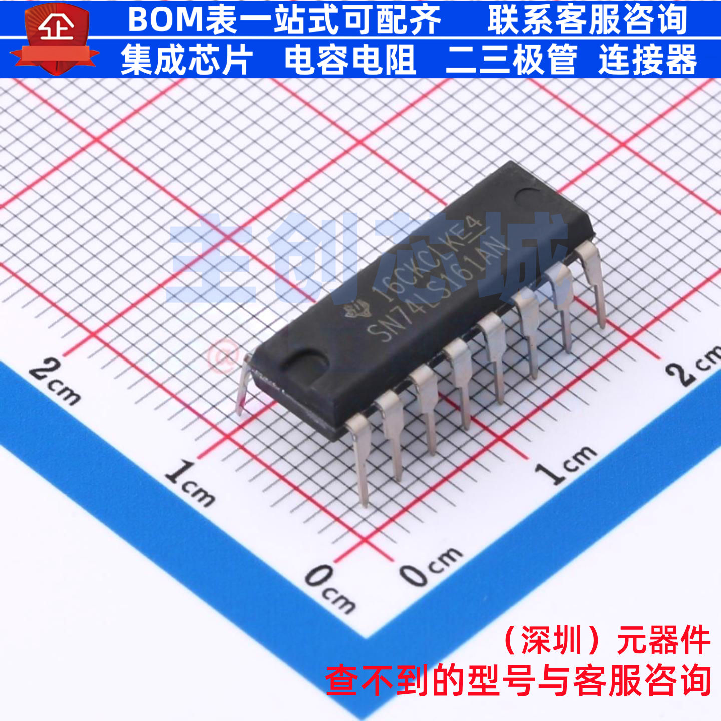 计数器/分频器 SN74LS161AN PDIP-16 TI/德州 电子元器件全新原装