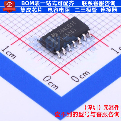 555定时器/计时器 TLC556ID SOIC-14 TI/德州 电子元器件全新原装