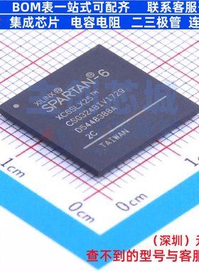 可编程逻辑器件(CPLD/FPGA) XC6SLX25-2CSG324C BGA-324 XILINX/