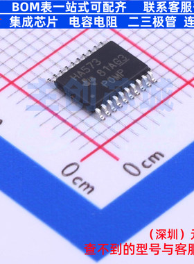 锁存器 SN74AHC573PWR TSSOP-20 TI/德州 电子元器件配单全新原装