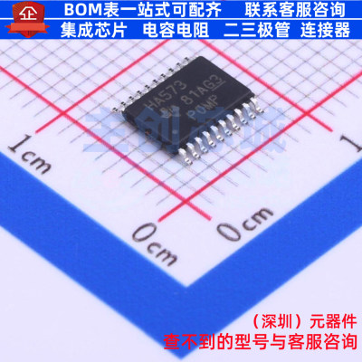锁存器 SN74AHC573PWR TSSOP-20 TI/德州 电子元器件配单全新原装