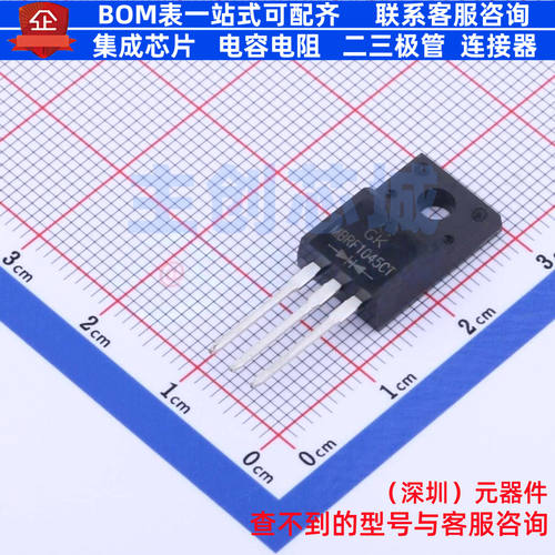 肖特基二极管 MBRF1045CT ITO-220AB 电子元器件配单全新原装