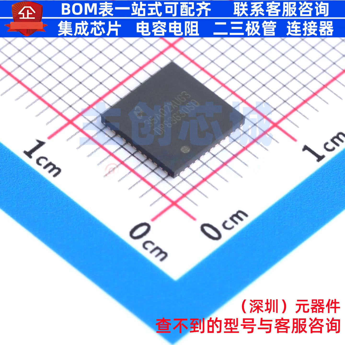 以太网收发器 DP83630SQE/NOPB WQFN-48 TI/德州 电子元器件配单