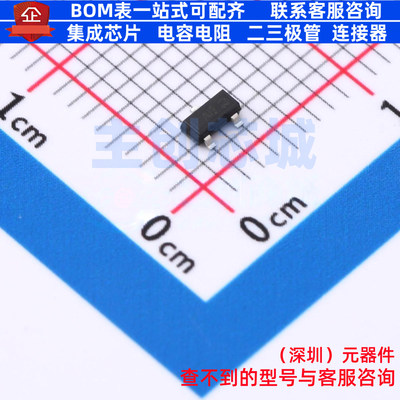 场效应管(MOSFET) BSS123IXTSA1 SOT-23 Infineon(英飞凌) 元器件