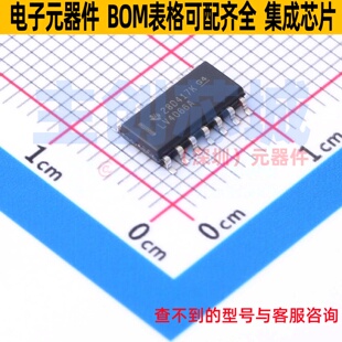 模拟开关/多路复用器 SN74LV4066ADR SOIC-14 TI/德州 电子元器件