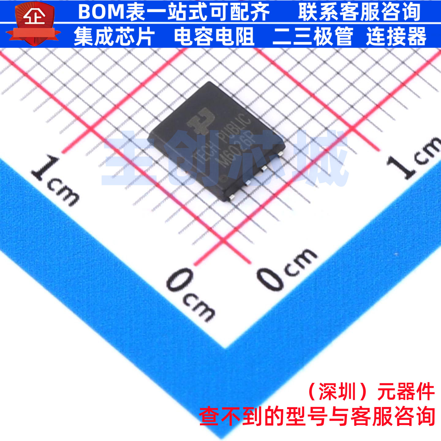 场效应管(MOSFET) TPM6026PD56 PDFN-8 TECH PUBLIC(台舟) 元器件
