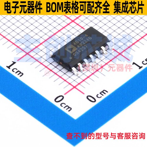 FET输入运放 ADA4610-4ARZ-R7 SOIC-14 ADI(亚德诺) 电子元件配单