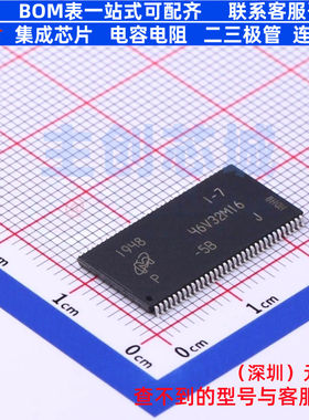 DDR SDRAM MT46V32M16P-5B:J TSOP-66 micron(镁光) 电子元件配单