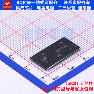 DDR SDRAM MT46V32M16P-5B:J TSOP-66 micron(镁光) 电子元件配单