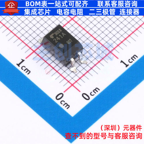 固态继电器(MOS输出) TLP241A(TP1,F SMD-4P 电子元器件全新原装