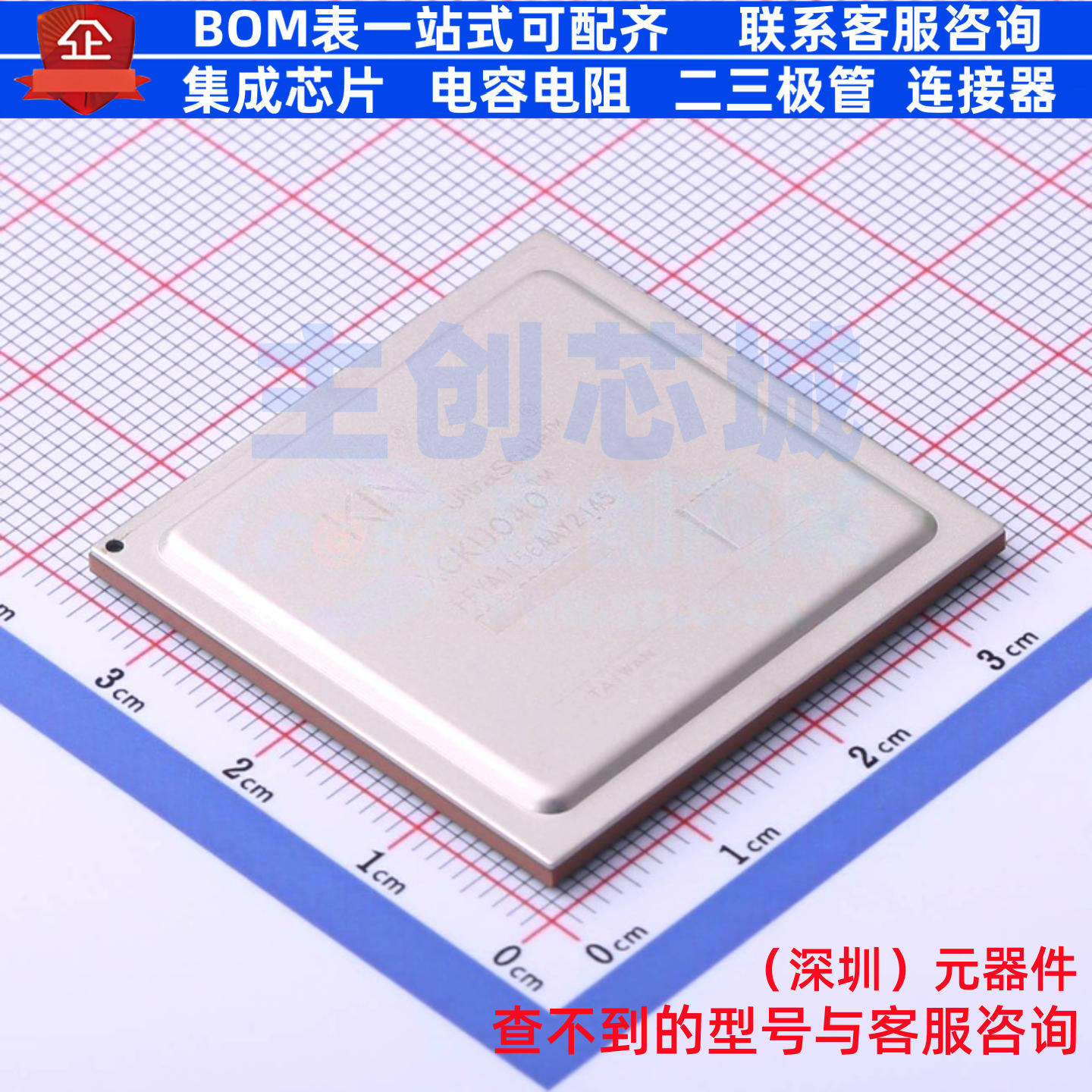 可编程逻辑器件(CPLD/FPGA) XCKU040-2FFVA1156I FCBGA-1156 XILI - 实物图