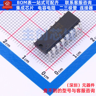 实时时钟(RTC) DS1305+ PDIP-16 MAXIM(美信) 电子元器件全新原装