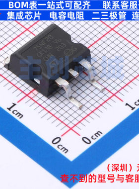场效应管(MOSFET) STB75NF20 D2PAK 意法半导体 电子元件全新原装