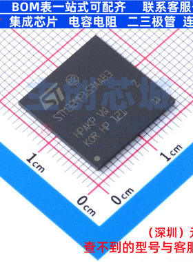 单片机(MCU/MPU/SOC) STM32MP153AAB3 LFBGA-354 意法半导体