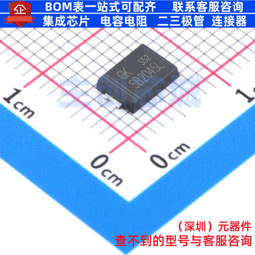 肖特基二极管 SB2045L TO-277 电子元器件配单全新原装