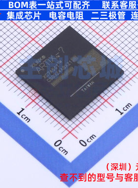 可编程逻辑器件(CPLD/FPGA) XC7A50T-2CSG324C CSPBGA-324 XILINX