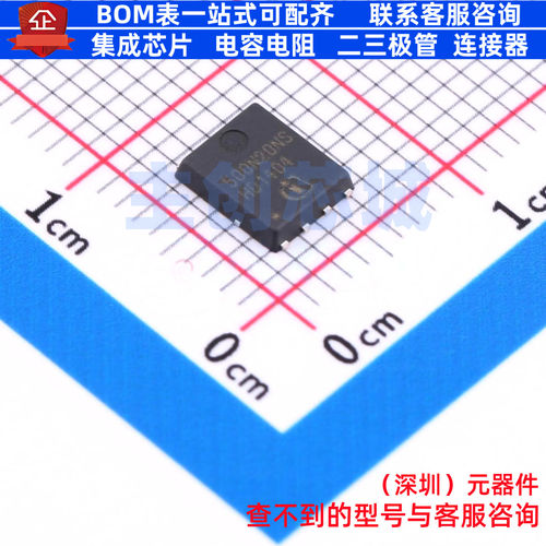场效应管(MOSFET) BSC500N20NS3GATMA1 TDSON-8 Infineon(英飞凌)