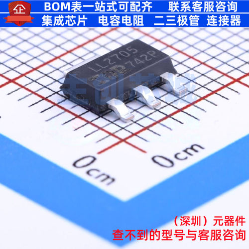场效应管(MOSFET) IRLL2705PBF SOT-223 Infineon(英飞凌) 元器件