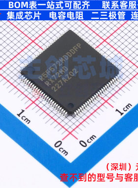 单片机(MCU/MPU/SOC) R5F572MDDDFP#10 LQFP-100 RENESAS(瑞萨)/I