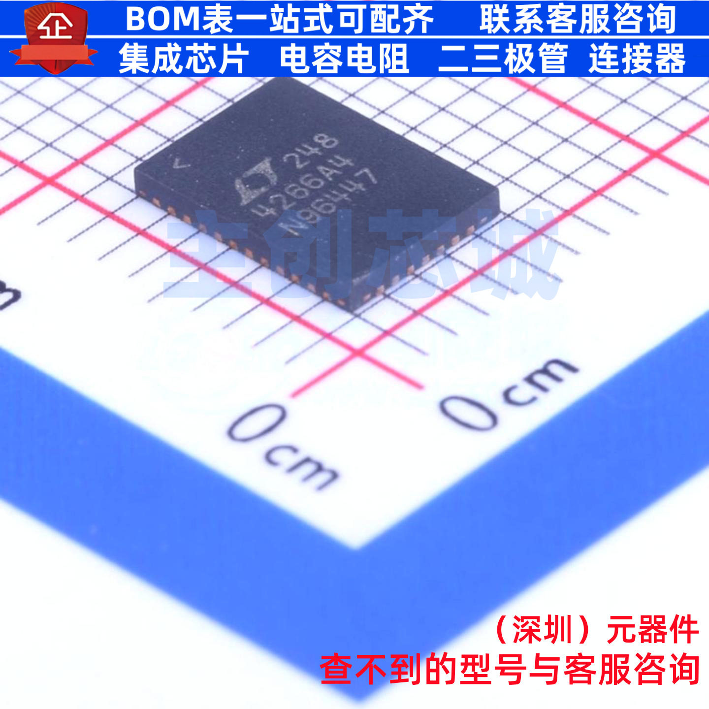 以太网供电(PoE)控制器 LTC4266AIUHF-4#PBF QFN-38 ADI(亚德诺),电子元器件市场,集成电路（IC）,淘宝优惠券,粉丝福利购,淘宝优惠卷
