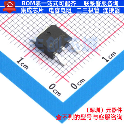 肖特基二极管 MBRD30100 TO-252 电子元器件配单全新原装