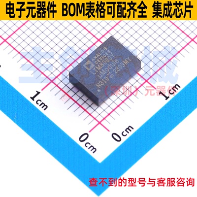 DC-DC电源模块 LTM8080IY#PBF BGA-48(6.2x9) ADI(亚德诺) 元器件