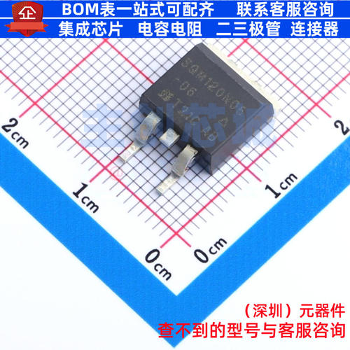 场效应管(MOSFET) SQM120N06-06_GE3 TO-263(D2PAk) VISHAY(威世)