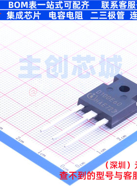 快恢复/高效率二极管 IDW100E60 TO-247AC-3 Infineon(英飞凌)