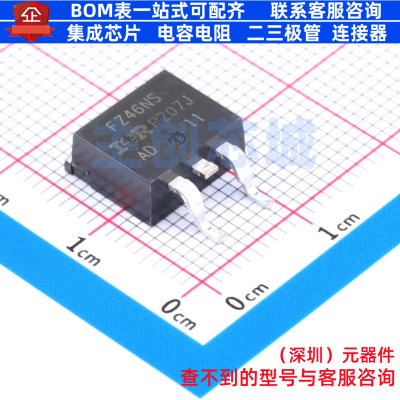 场效应管(MOSFET) IRFS7540TRLPBF D2PAK Infineon(英飞凌) 原装