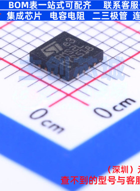 电能计量芯片 STPMS2L-PUR QFN-16 意法半导体 电子元件全新原装