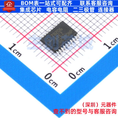 DC-DC电源芯片 ISL78206AVEZ-T7A HTSSOP-20 RENESAS(瑞萨)/IDT