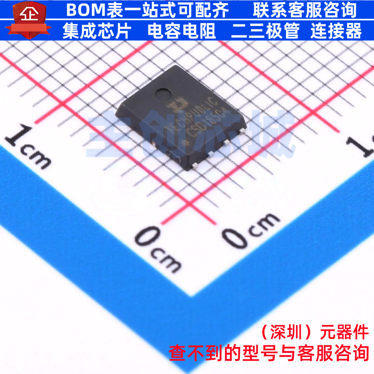 场效应管(MOSFET) CSD18504Q5A-TP DFN5x6-8L TECH PUBLIC(台舟)