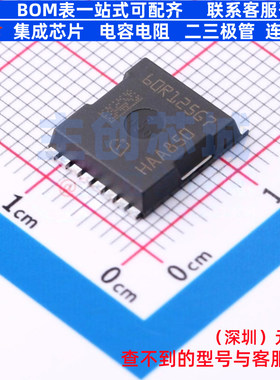 场效应管(MOSFET) IPT60R125G7 HSOF-8 Infineon(英飞凌) 元器件