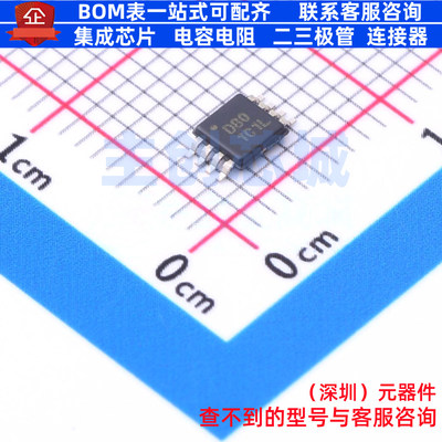 数模转换芯片DAC DAC8550IBDGKR VSSOP-8 TI/德州 电子元器件配单