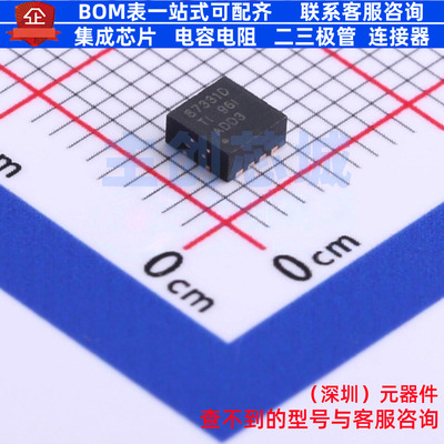 场效应管(MOSFET) CSD87331Q3D LSON-8 TI/德州 电子元件全新原装