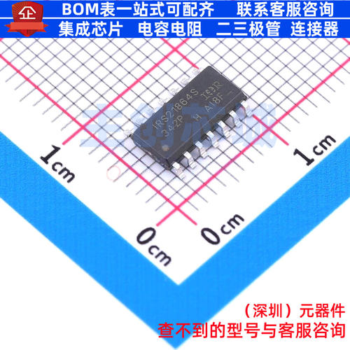 栅极驱动芯片 IRS21864STRPBF SOIC-14 Infineon(英飞凌) 元器件