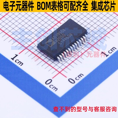 ADC/DAC芯片 AD1955ARSZRL SSOP-28 ADI(亚德诺) 电子元器件配单