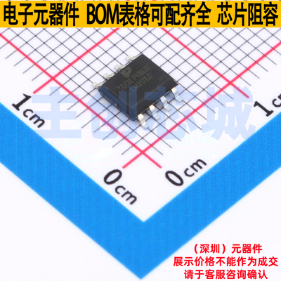 线性稳压器(LDO) LM317LD13TR SOP-8 TECH PUBLIC(台舟) 全新原装