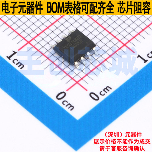 线性稳压器(LDO) LM317LD13TR SOP-8 TECH PUBLIC(台舟) 全新原装